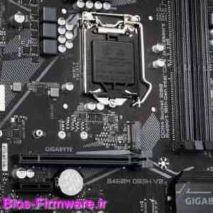دانلود فایل آپدیت بایوس ، فریمور مادربرد گیگابایت Gigabyte B460M DS3H V2 rev.1.0 Bios firmware